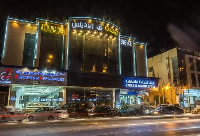 Al Muhaidb Al Takhasosi Suites