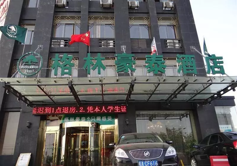 Greentree Inn Hefei Yakun Building
