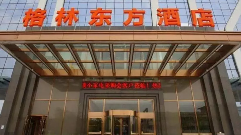 Fotos del hotel Greentree Eastern Foshan Shunde District Huicong Electronics Store:  5