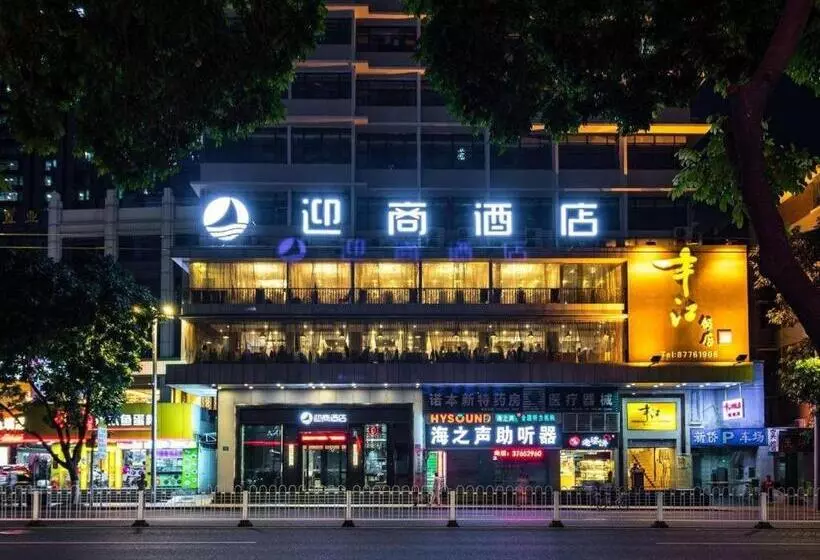 Insail S Dongshankou Subway Station Guangzhou