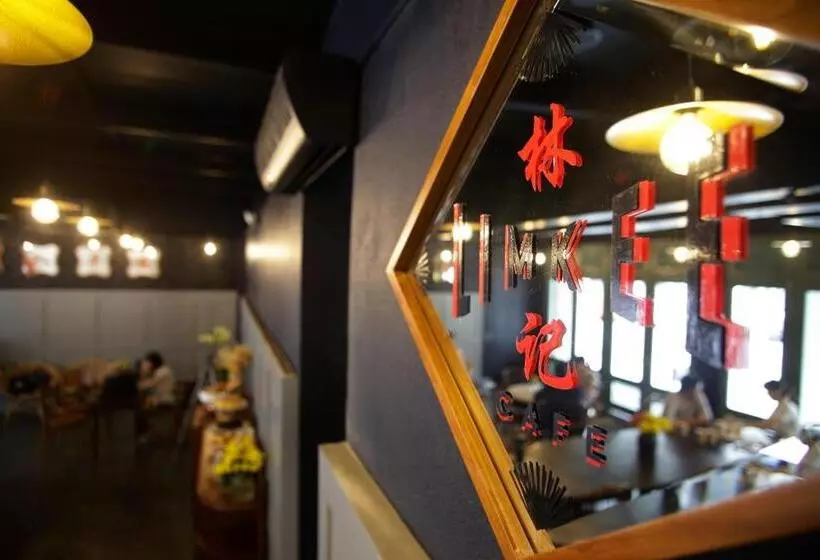 Fotos del hotel Tian Jing:  18