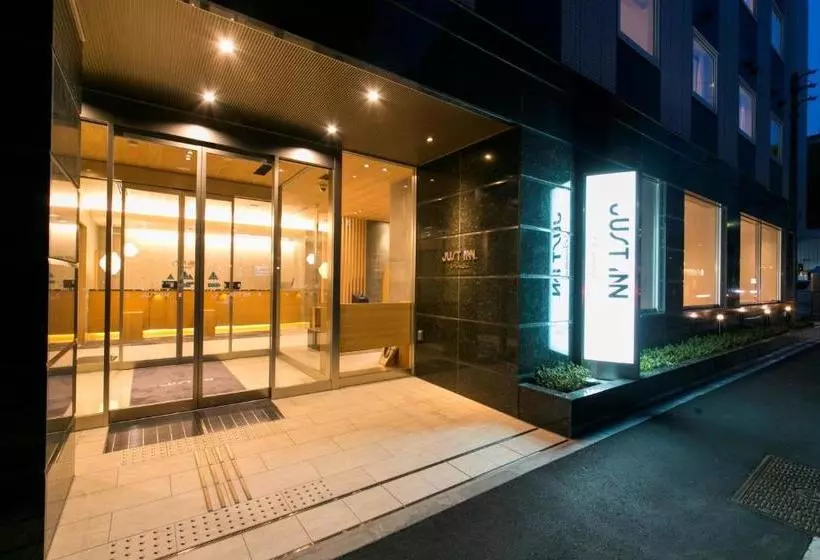 Fotos del hotel Just Inn Premium Nagoyaeki:  13