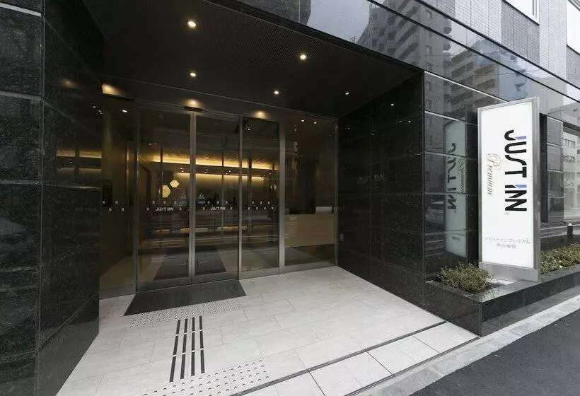 Fotos del hotel Just Inn Premium Nagoyaeki:  15