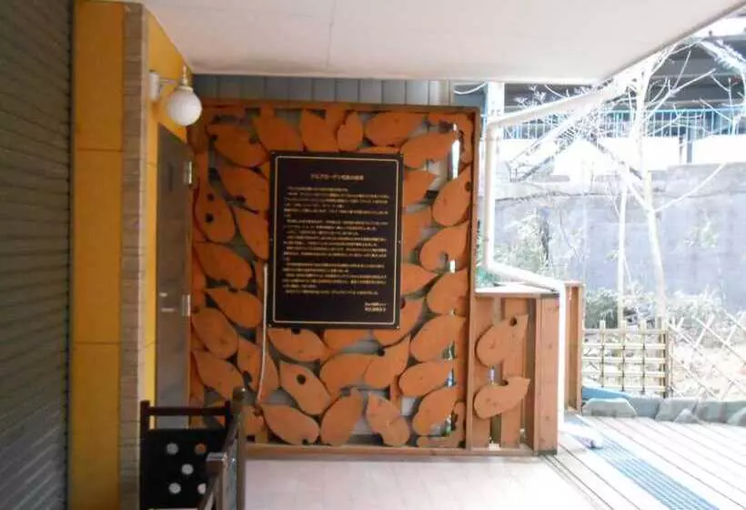Fotos del hotel Kinugawa Kokusai:  14