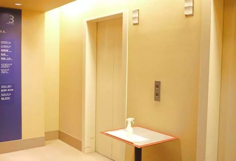Fotos del hotel Maiko Kogen:  2