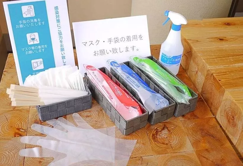 Fotos del hotel Maiko Kogen:  4