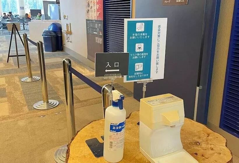 Fotos del hotel Maiko Kogen:  11