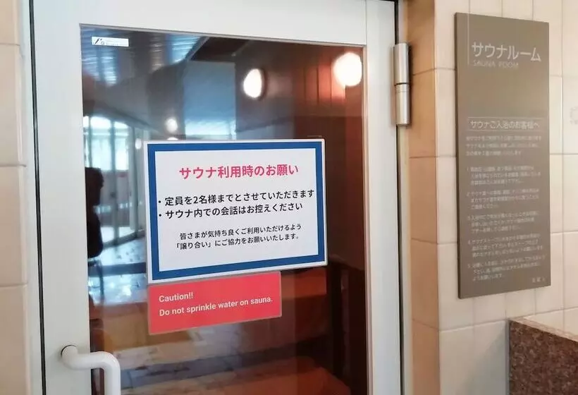Fotos del hotel Maiko Kogen:  15