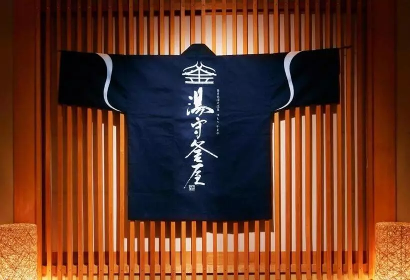 Fotos del hotel Yumori Kamaya:  6
