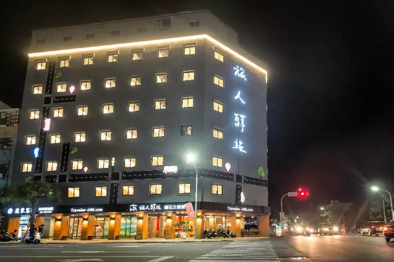 Traveller Inn Tiehua Cultural And Creative