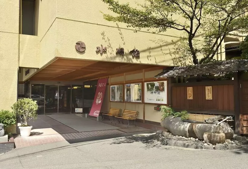 Fotos del hotel Suimeikan:  16