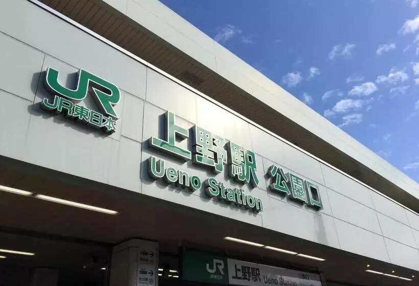 Fotos del hotel Wing International Select Ueno Okachimachi:  20
