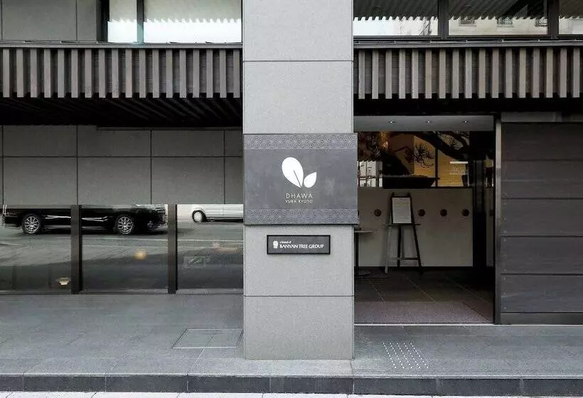 Fotos del hotel Kyoto Yura  Mgallery:  9