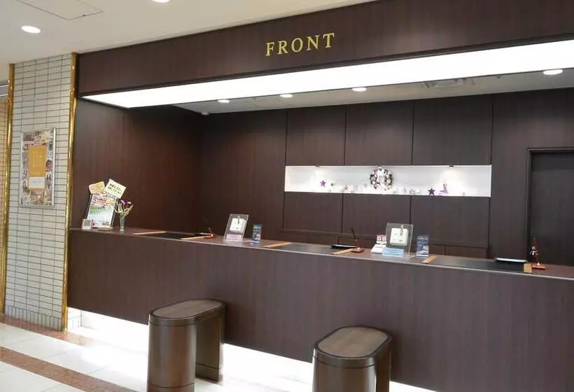 Fotos del hotel Hokke Club Hakodate:  9