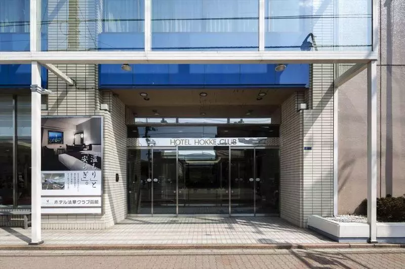 Fotos del hotel Hokke Club Hakodate:  11
