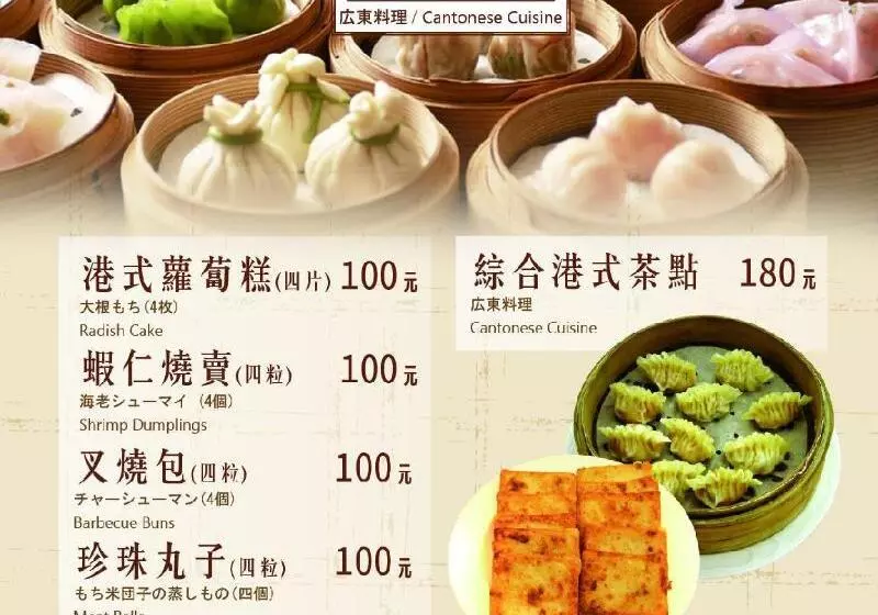 Fotos del hotel Dynasty:  4