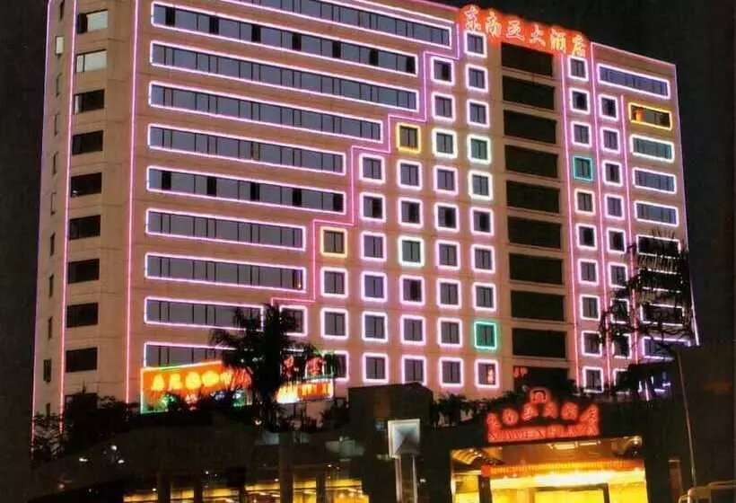 Fotos del hotel Xiamen Plaza:  6