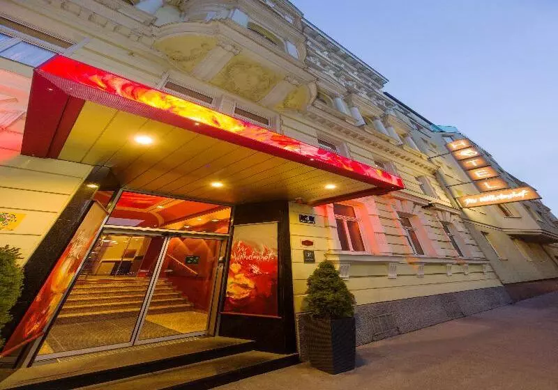 Fotos del hotel Der Wilhelmshof:  7