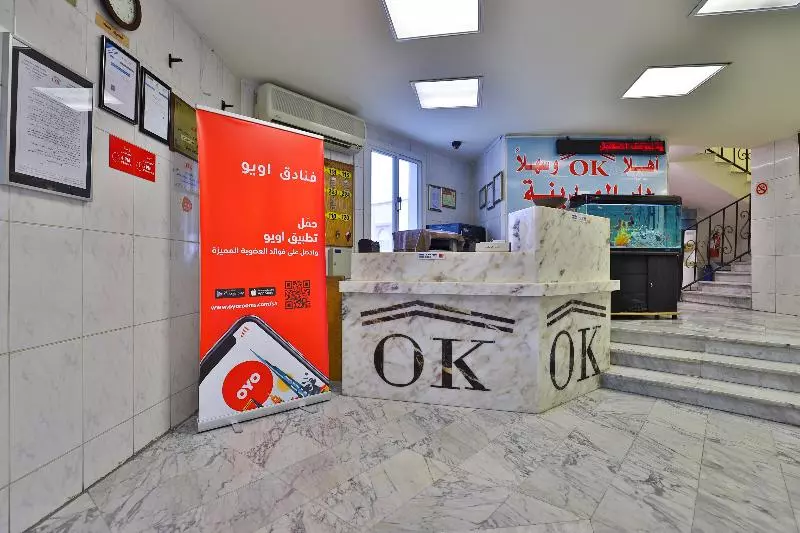 Fotos del hotel Oyo 350 Dar Almadinah:  2