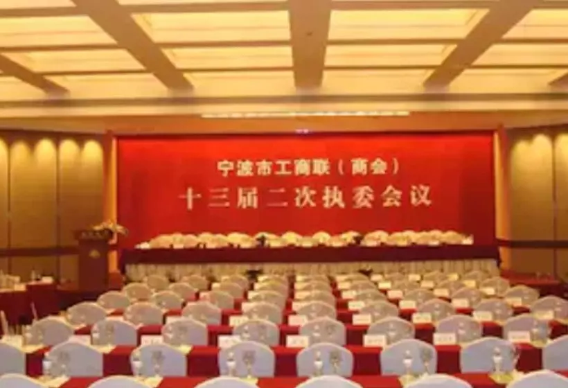 Fotos del hotel Ningbo Nanyuan:  12