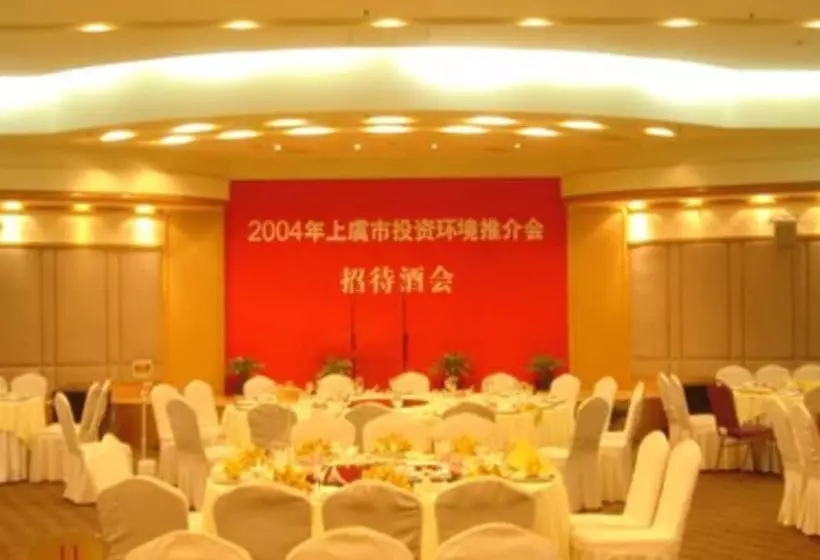 Fotos del hotel Ningbo Nanyuan:  13