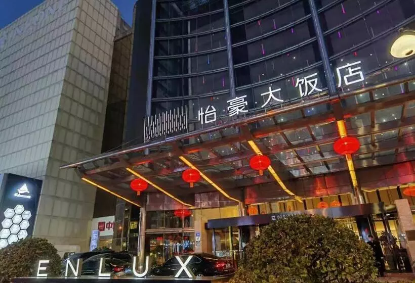 Fotos del hotel Sofitel Silver Plaza Jinan:  1