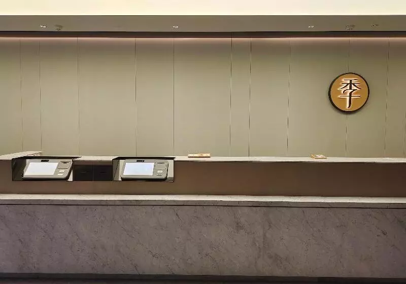 Fotos del hotel Tianfu:  12