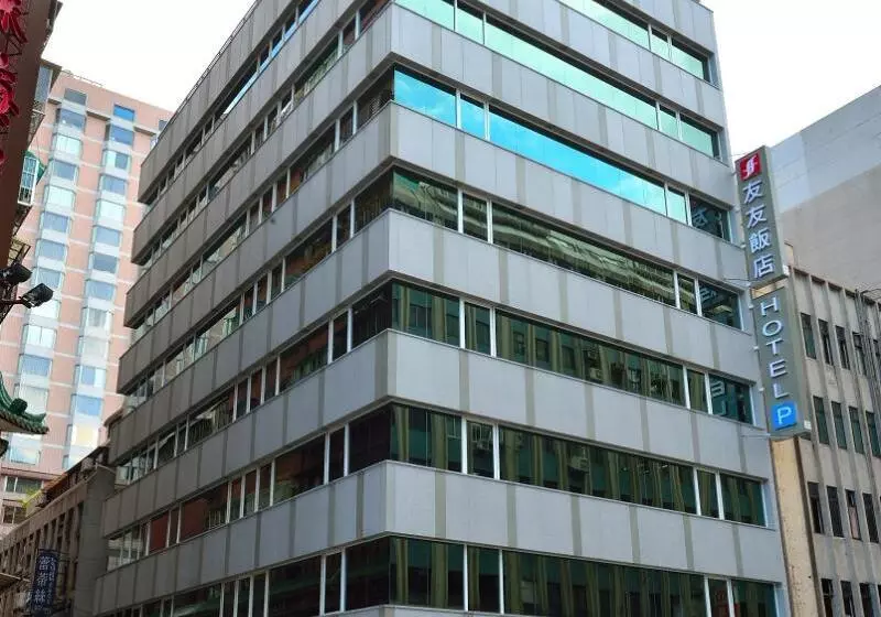 Fotos del hotel Friends Yo Yo:  5