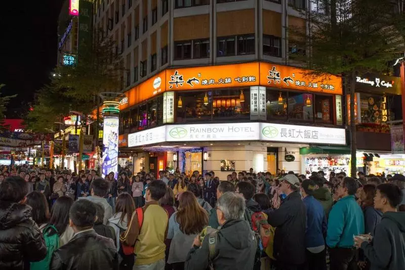 Fotos del hotel Rainbow:  12