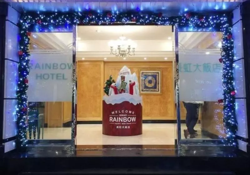 Fotos del hotel Rainbow:  9