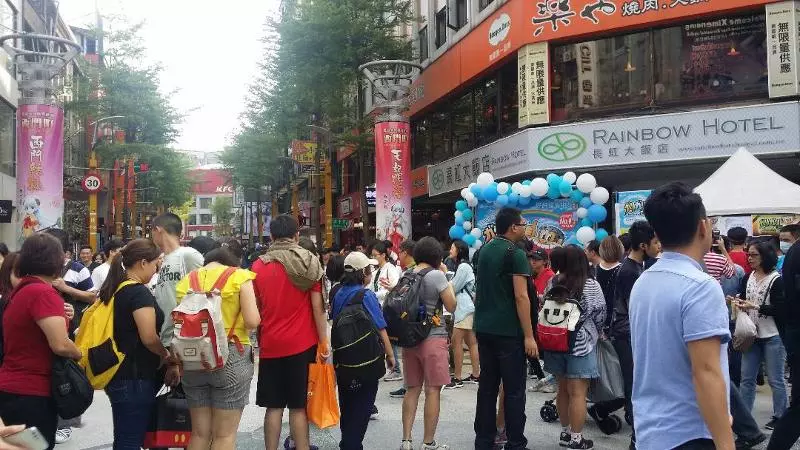 Fotos del hotel Rainbow:  11