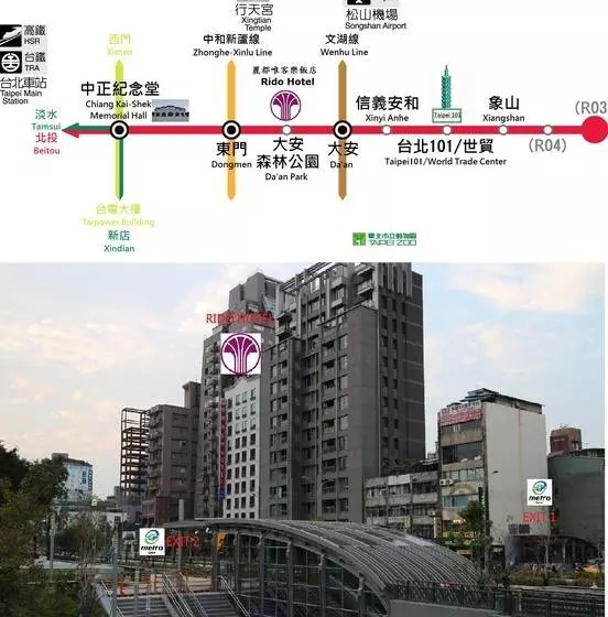 Fotos del hotel Rido:  11