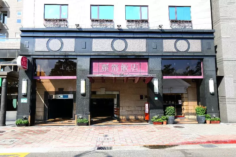 Fotos del hotel Rido:  7