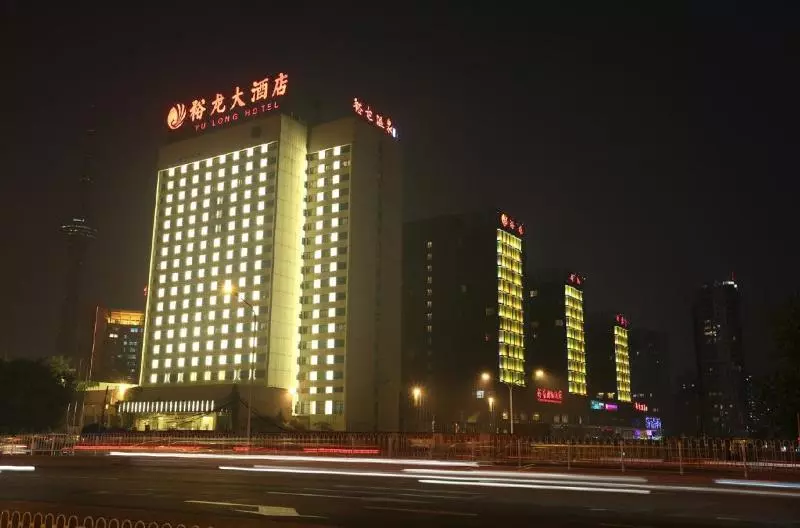Fotos del hotel Yu Long:  7