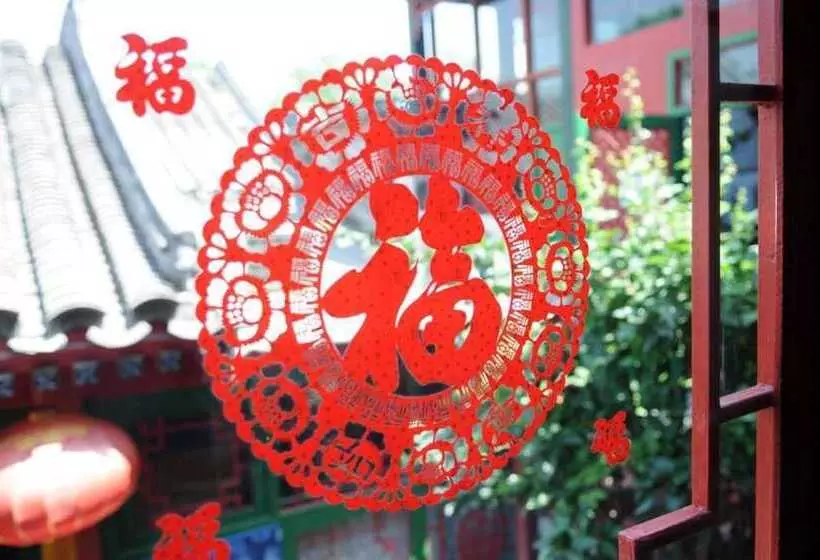 Fotos del hotel Beijing Double Happiness Courtyard:  6