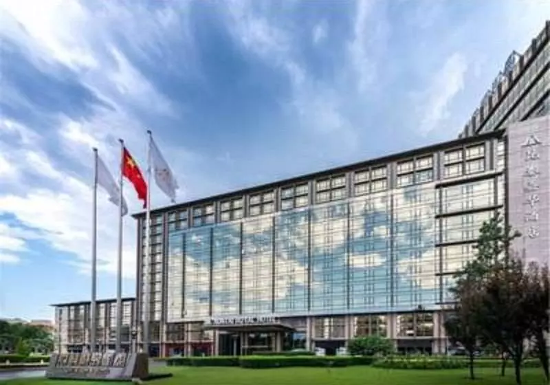 Fotos del hotel Beijing Kuntai Royal:  6