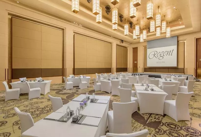 Fotos del hotel Regent Beijing:  21