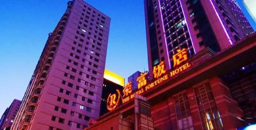 Fotos del hotel The Royal Fortune Hotel Shenyang:  6
