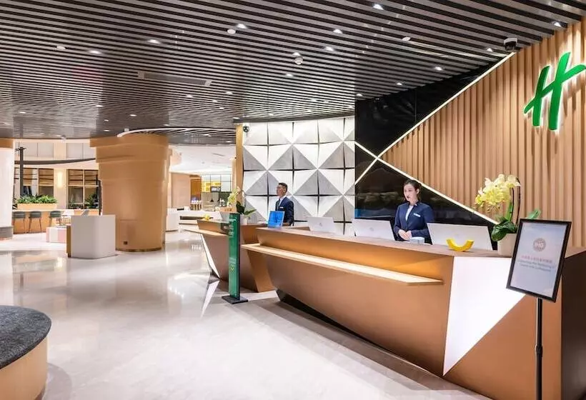 Fotos del hotel Holiday Inn Chongqing North:  2