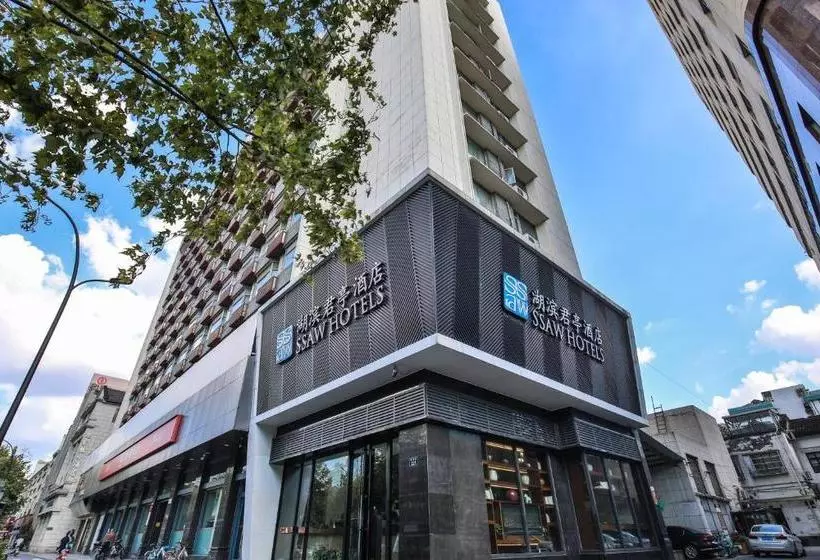 Fotos del hotel Ssaw Boutique  Hangzhou West Lake:  9