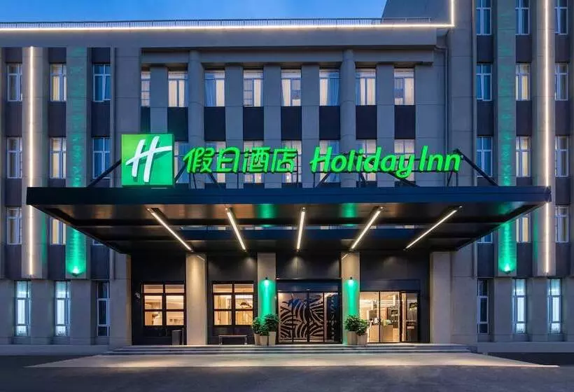 Fotos del hotel Holiday Inn Shanghai Dishui Lake:  6