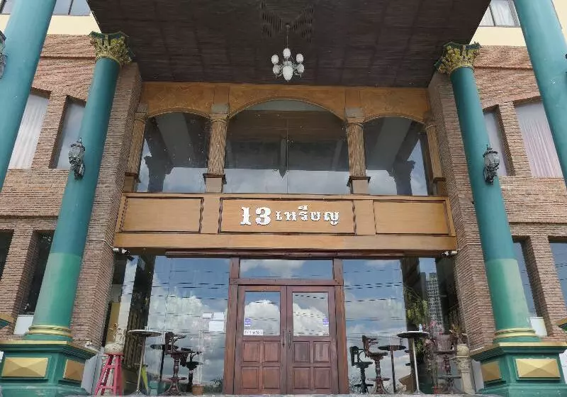 Fotos del hotel 13 Coins Bangyai:  6