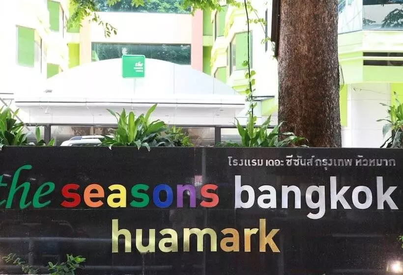 Fotos del hotel The Seasons Bangkok Huamark  Sha:  18
