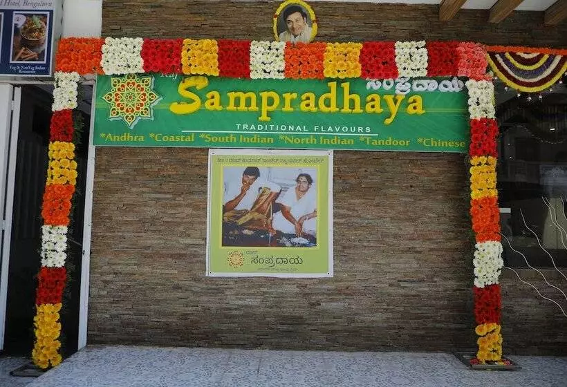 Fotos del hotel Dr.rajkumar International:  7