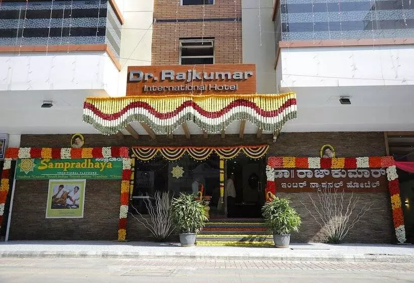 Fotos del hotel Dr.rajkumar International:  12