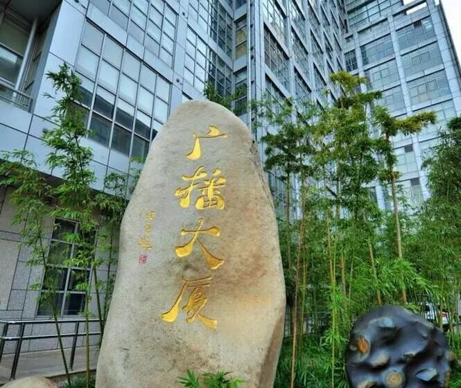 Fotos del hotel Beijing Broadcasting Tower:  10
