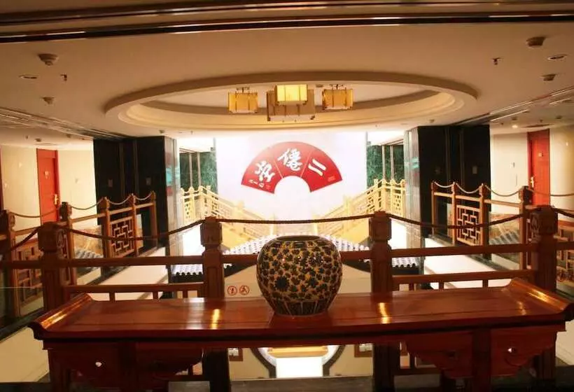 Fotos del hotel Beijing Broadcasting Tower:  15