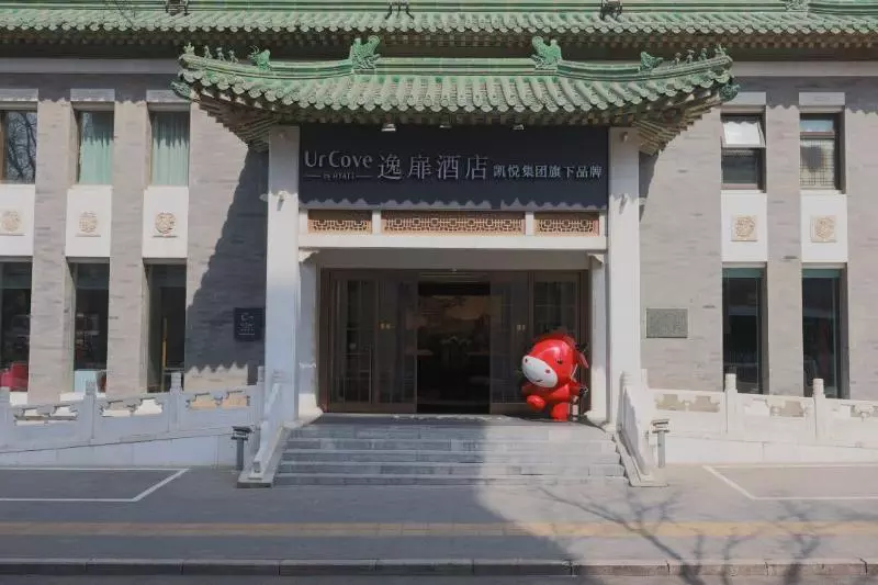 Fotos del hotel Tianan Rega:  4