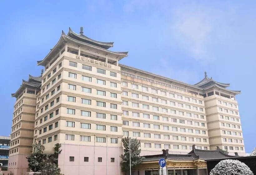 Fotos del hotel Grand Park Xi An:  10