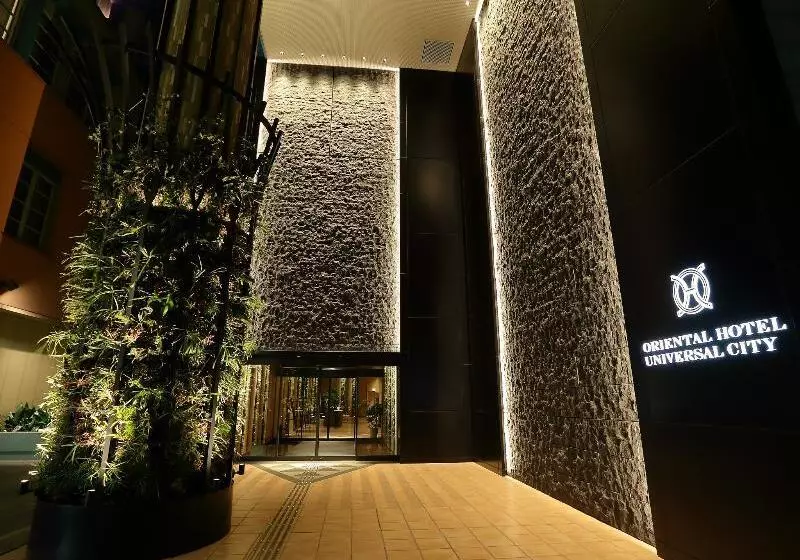 Fotos del hotel Keihan Universal City:  5